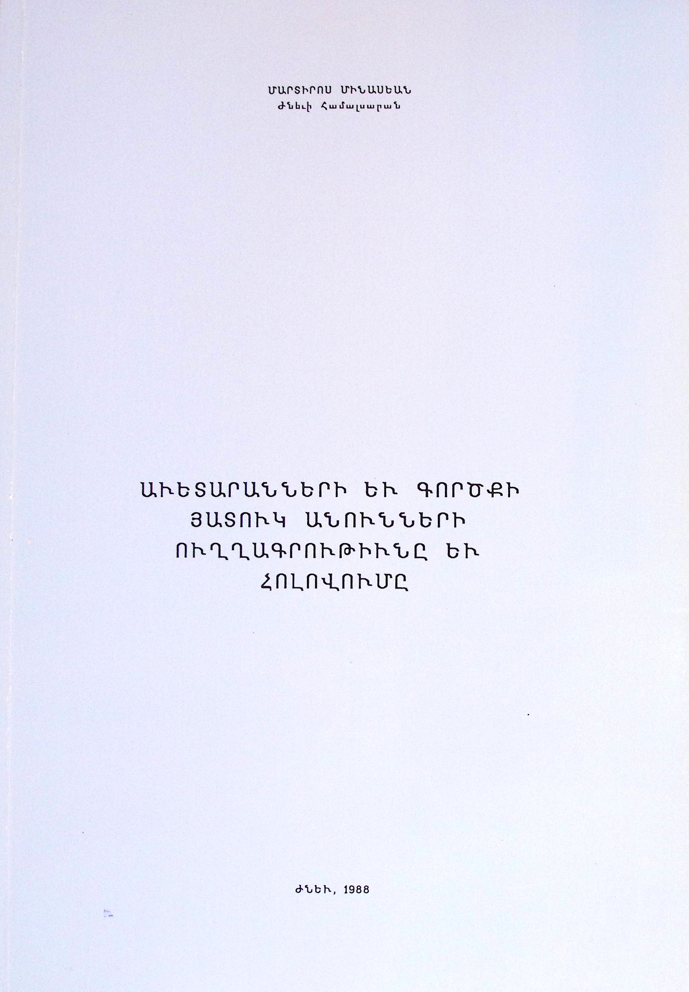 book-image